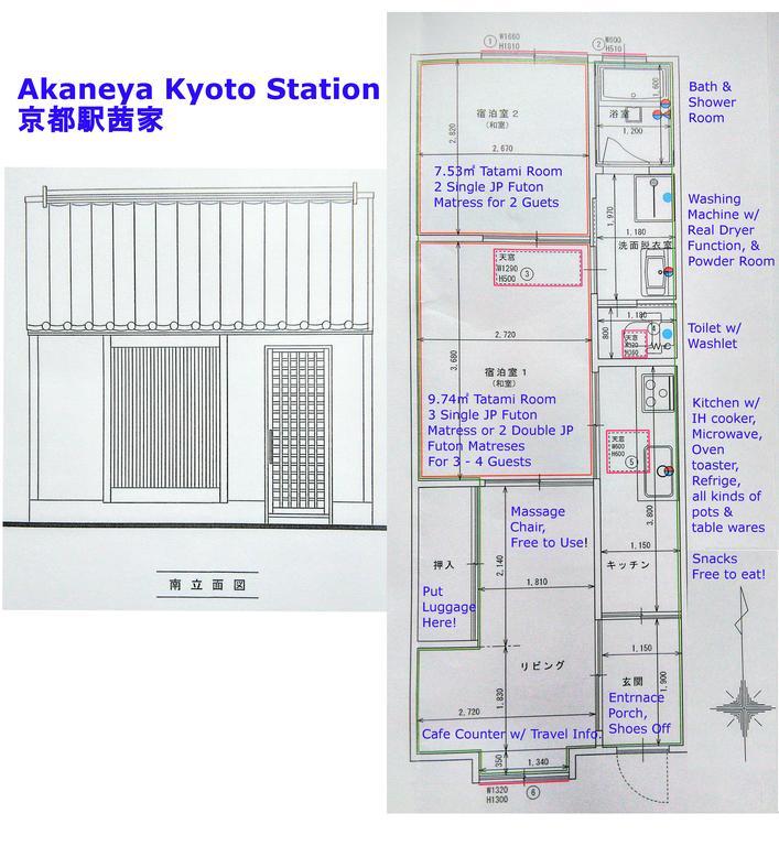 Akaneya Kyoto Station Zewnętrze zdjęcie